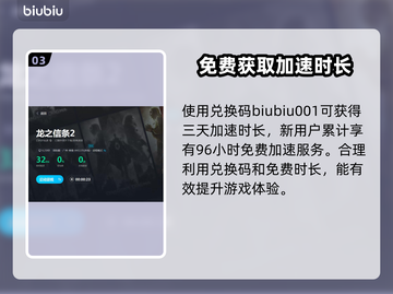龙之信条2🔥维吉尔捏脸教程来了！⚡截图4