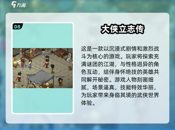🎮2025必玩！100款经典单机游戏合集🔥截图9