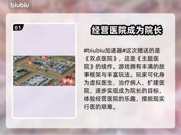 Epic喜加一送《XXX》🎮，6月12日免费领，别错过！🔥截图2