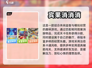 超有趣催眠游戏合集来啦！玩到停不下来🎉截图4
