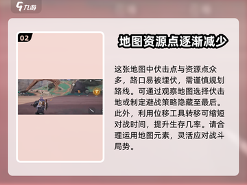 远光84手游新地图🔥上线，玩了就上瘾！截图3