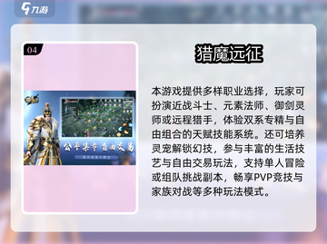 🎮2025必玩探险游戏TOP榜🔥经典神作下载推荐💥截图5