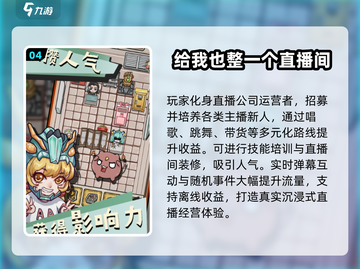 🔥2025最火直播手游TOP榜🎮截图5