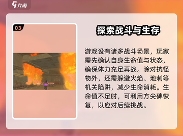 创造与魔法🔥沙漠神殿隐藏玩法大曝光！快来看👇截图4