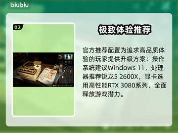 🔥《受折磨的灵魂2》配置曝光！💻🎮截图3