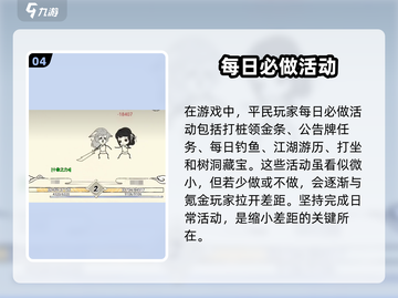 暴走英雄坛🔥前期平民最强攻略，必看！截图5