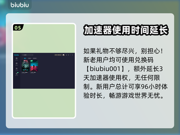 七日世界🔥凝视黑猫收容终极攻略🐱截图6