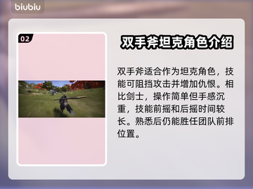 剑灵2🔥超全职业介绍来啦！✨截图3