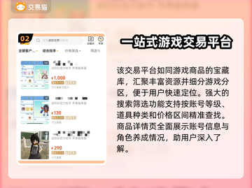 迷你世界号能卖💰！官方平台分享✨截图3