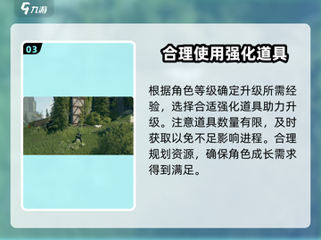 鸣潮⚡共鸣等级提升秘籍🔥玩家必看！截图4
