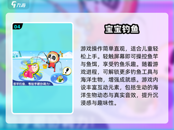 2025爆火单机钓鱼游戏大揭秘！🎣截图5