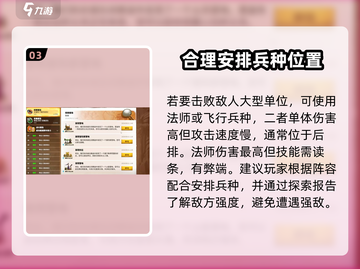 万龙觉醒🔥单体输出最强角色竟是它！💡截图4