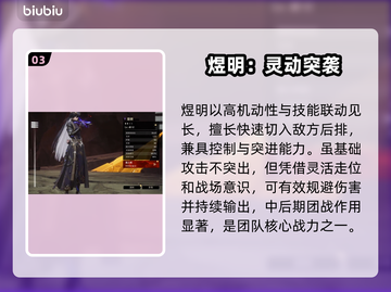 🔥二重螺旋最强主CTOP榜💥截图4