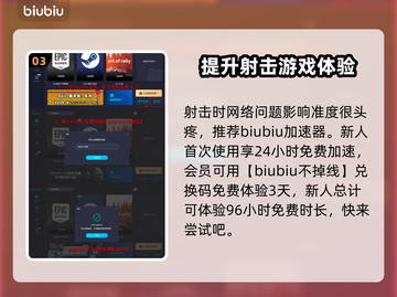 龙之信条2🔥神之守卫任务完成攻略✨截图4