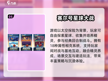 🎮星球大战迷必玩！2025超耐玩塔防手游合集💥截图6