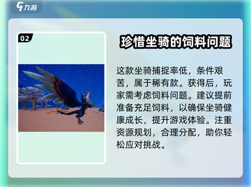 创造吧我们的星球测试服🔥大漠迅鹰获取攻略来啦！🦅截图3