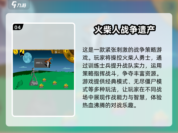 🔥2025必玩！超燃三人火柴人游戏合集💥截图5