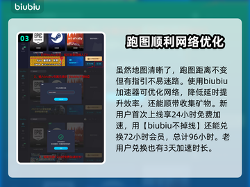 星球工匠🔥地图卫星使用全攻略💎截图4