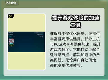王者荣耀掉帧卡顿？❌不开加速器照样流畅❗截图5