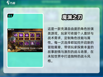 🔥2024必玩ACT游戏排行榜💥经典游戏等你来战！截图4