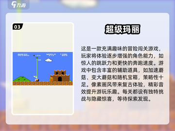 🔥2025必玩！经典单机游戏大排名💥截图4