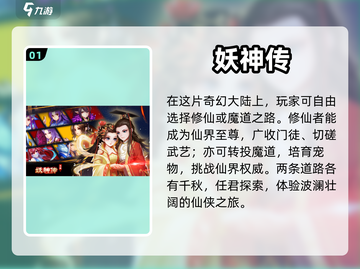2023超🔥回合制卡牌手游排行榜✨截图2