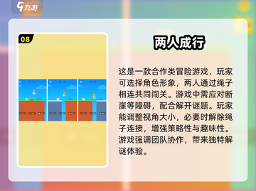 🔥2025最值得玩的普通游戏合集🎯截图9