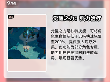 剑与远征2：启程菲角色技能大曝光💥🔥截图4