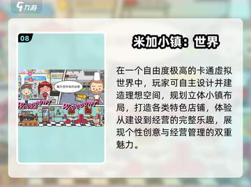 🏗2025最火建造游戏下载🔥截图9