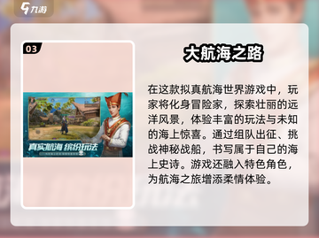 🔥2025超耐玩像素海贼王游戏推荐！🏴‍☠🎮截图4