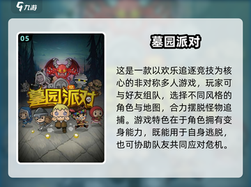 2025情侣必玩手游合集💥超甜互动游戏推荐💖截图6