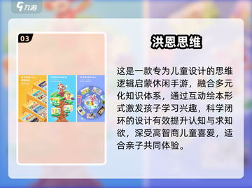 🔥2025免费亲子游戏大合集，玩到停不下来！🎮👨👩👧👦截图4