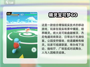 🔥2025超火AR互动游戏合集💥🎮截图6