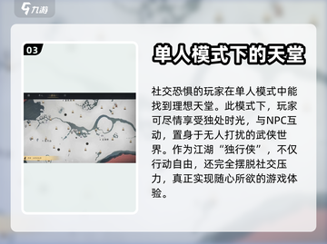 燕云十六声🔥超全平台玩法大揭秘！🎉截图4