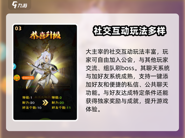 大主宰手游🔥苍穹榜玩法全揭秘，轻松上分秘籍在这里！截图4