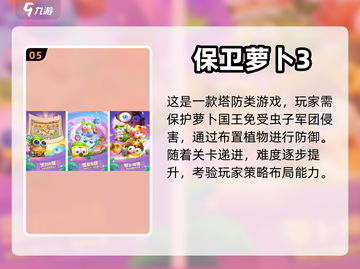 打发时间必备！🔥超有趣休闲手游大全📱截图6