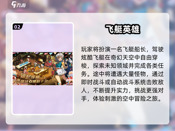 🔥2025最火像素手游大揭秘！🎮怀旧经典来袭截图3