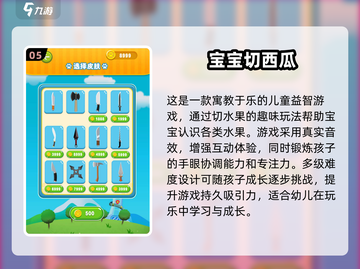 👶🏻亲子游戏合集2025｜跟宝宝一起玩嗨翻天！🎉截图6