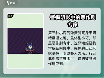 磁带妖怪：沼泽地洞窟怪物大揭秘🔥🎮截图3