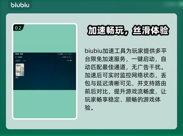 💥《辐射4》闪退修复大法🔥一招解决！🚀截图3