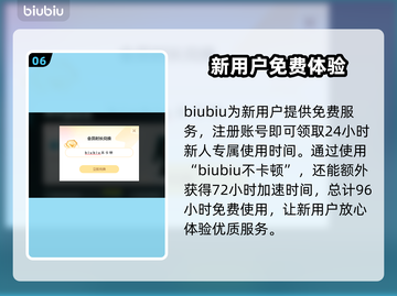 Epic游戏加速神器🎉玩家必备不卡顿！截图7