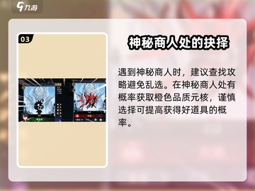 超进化物语2💥新手快速获取体力秘籍！🔥截图4