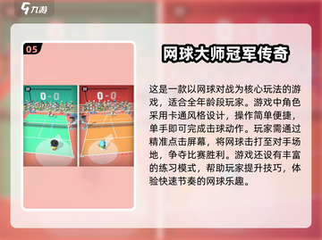 💥2025超火双人手游🔥免费下载链接来了！🎮截图6
