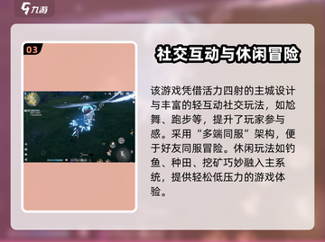🎮《星痕共鸣》爆火出圈！好玩到停不下来？🔥截图4