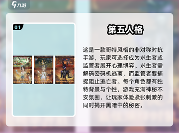 ✨2025最适合情侣玩的两人游戏推荐🔥截图2