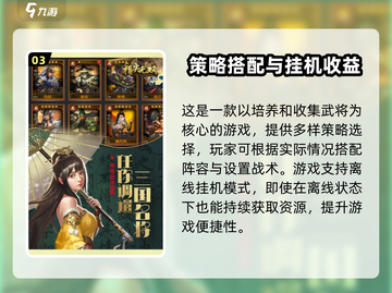 指尖无双🔥兑换码大放送！🎮新开传奇必看💥截图4