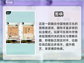 2025超好玩儿童下棋游戏合集♟免费推荐！截图6