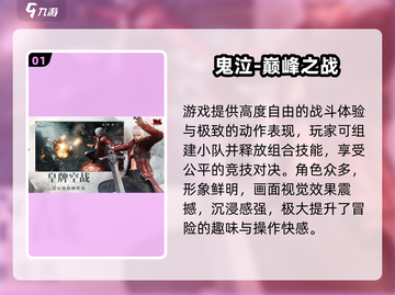 🔥2025经典海外手游大揭秘！🎮截图2