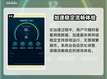 🎮和平精英闪退？速试这招超神解决法！💥截图5