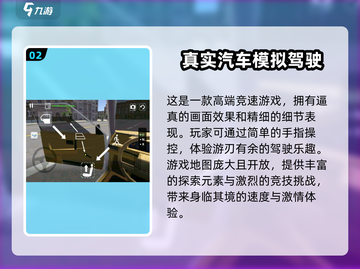 🔥2024热门F1手游推荐，经典赛车游戏等你来战！🚗截图3